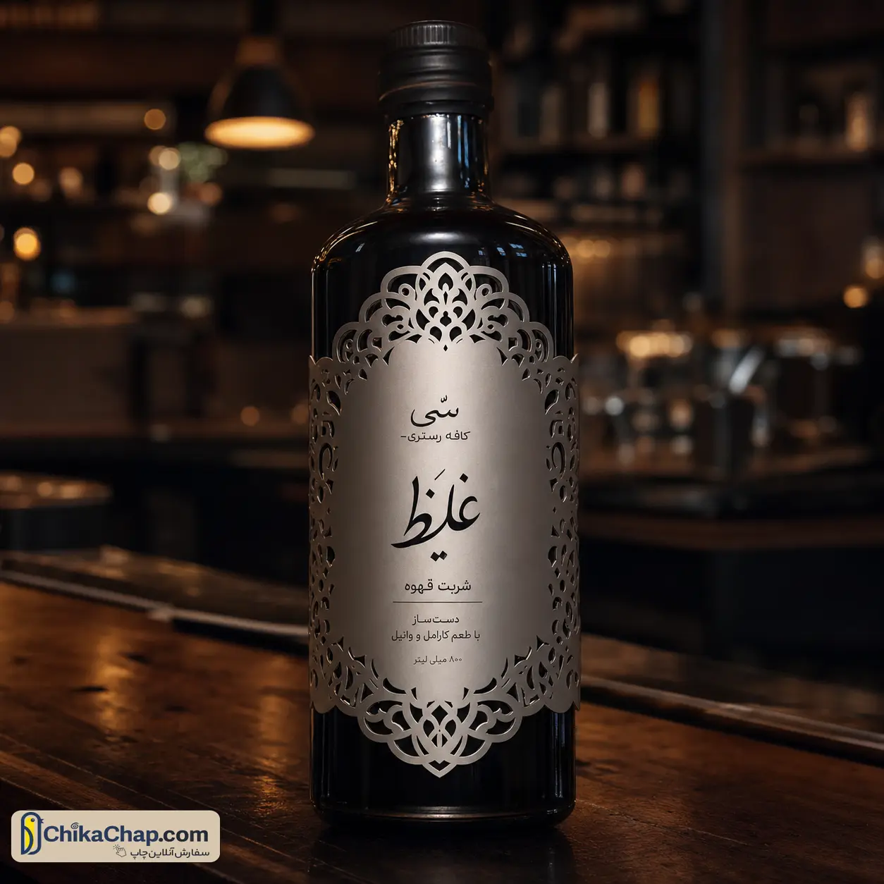 طراحی و چاپ لیبل متالایز نقره ای با سلفون مات و برش نیم&zwnj;تیغ برای بطری